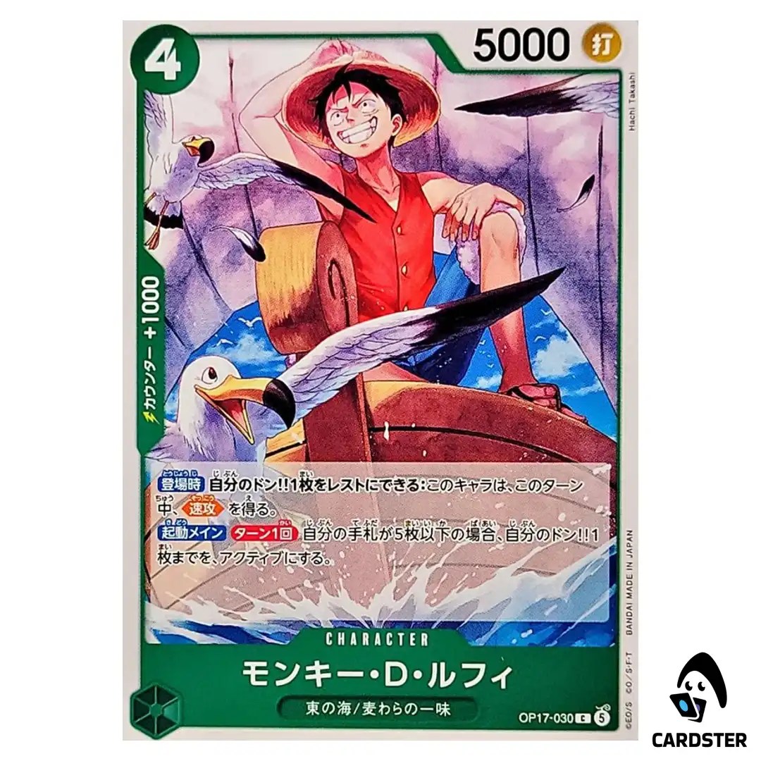 Monkey D. Luffy C OP17-030 The Worlds Strongest Warriors ONE PIECE Japanese