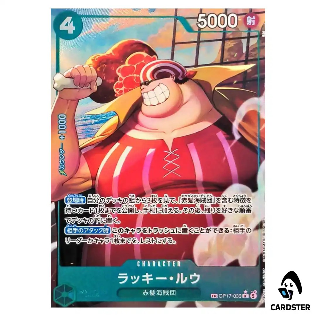 Lucky Roux TR OP17-033 [TREASURE RARE] The Worlds Strongest Warriors ONE PIECE