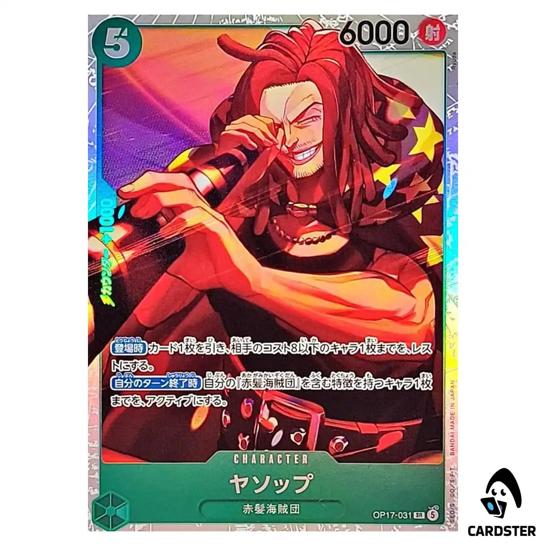 Yasopp SR OP17-031 The Worlds Strongest Warriors ONE PIECE Japanese