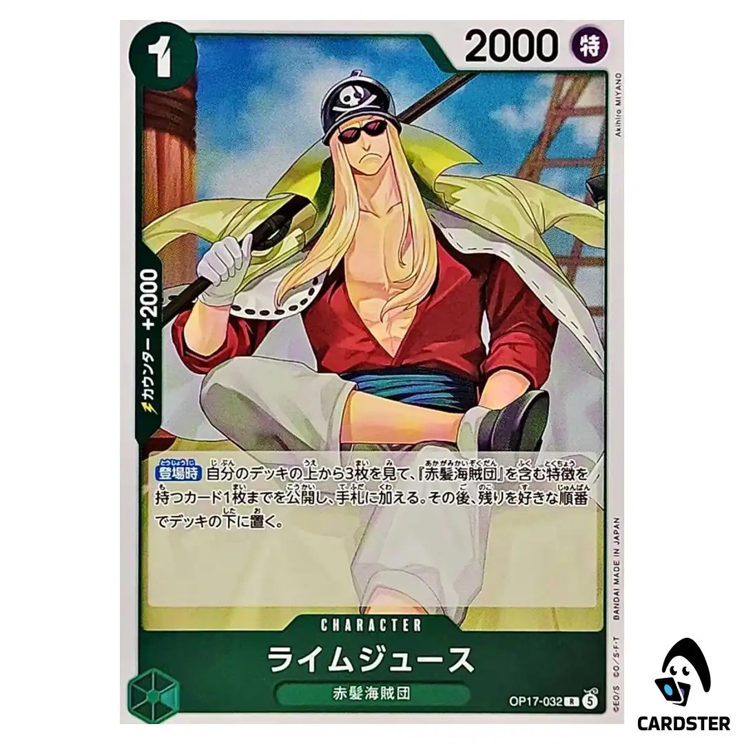 Limejuice R OP17-032 The Worlds Strongest Warriors ONE PIECE Japanese