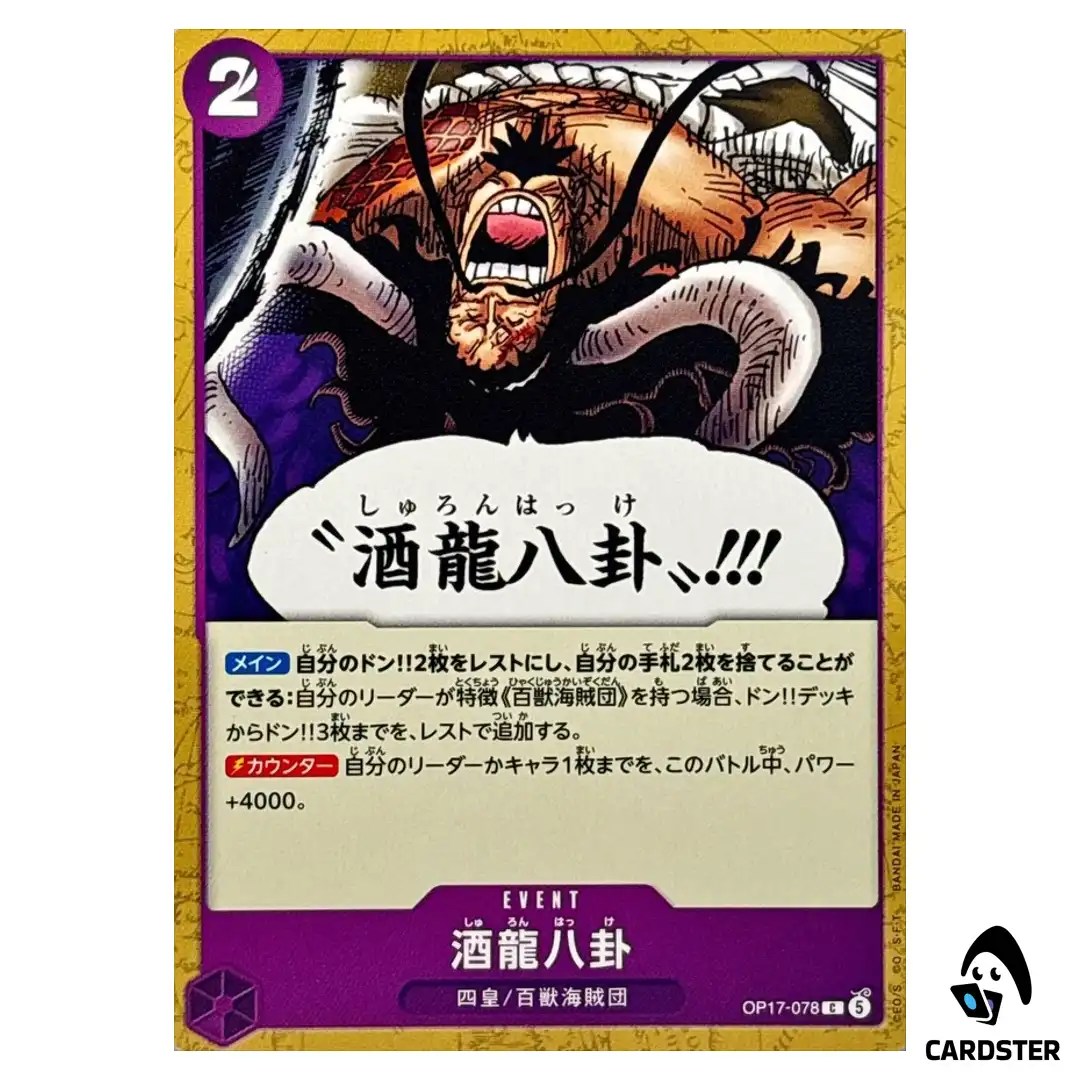 Shuron Hakke C OP17-078 The Worlds Strongest Warriors ONE PIECE Japanese