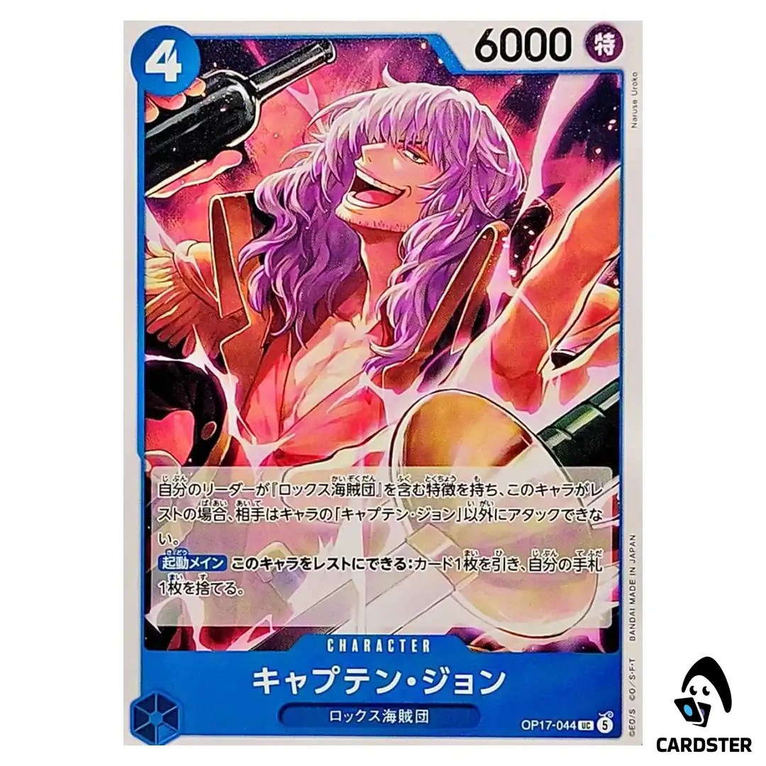 Captain John UC OP17-044 The Worlds Strongest Warriors ONE PIECE Japanese