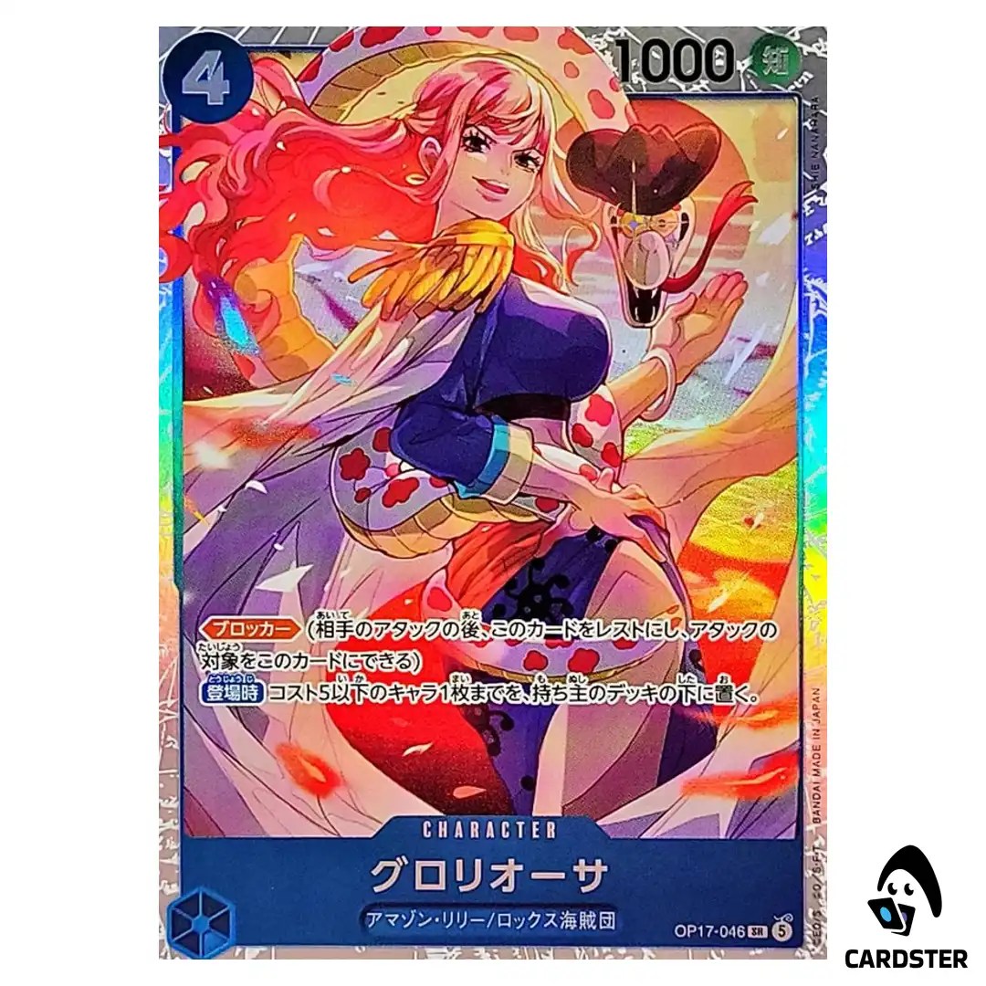 Gloriosa SR OP17-046 The Worlds Strongest Warriors ONE PIECE Japanese