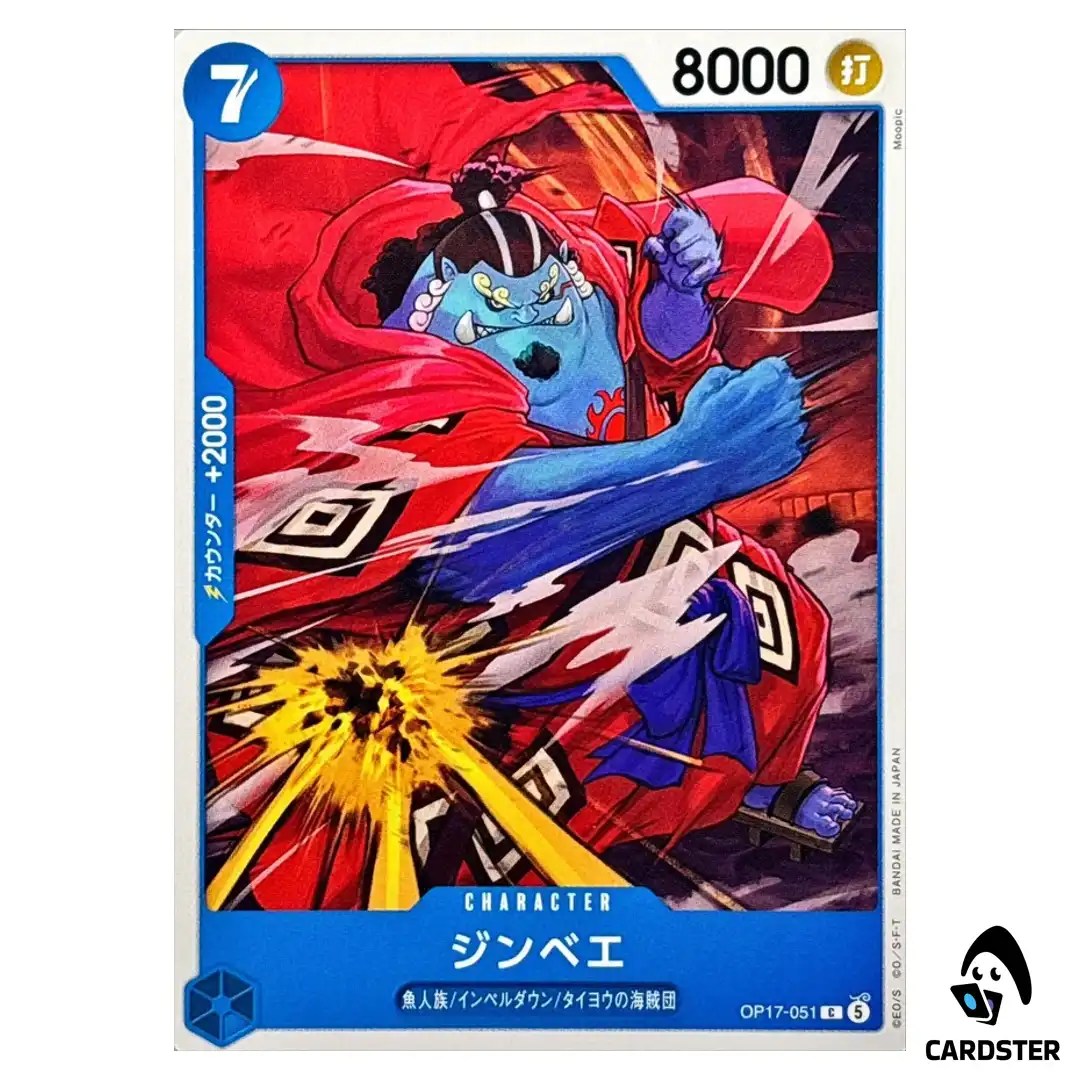 Jinbe C OP17-051 The Worlds Strongest Warriors ONE PIECE Japanese