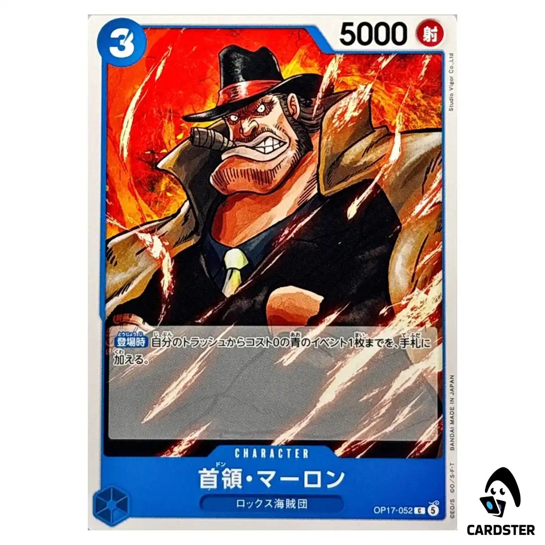 Don Marlon C OP17-052 The Worlds Strongest Warriors ONE PIECE Japanese