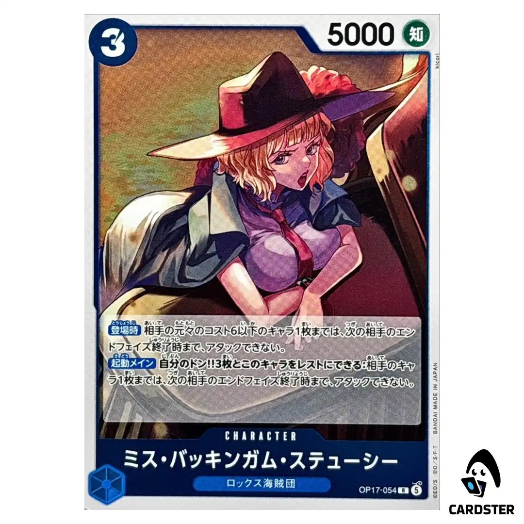 Miss Buckingham Stussy R OP17-054 The Worlds Strongest Warriors ONE PIECE JP
