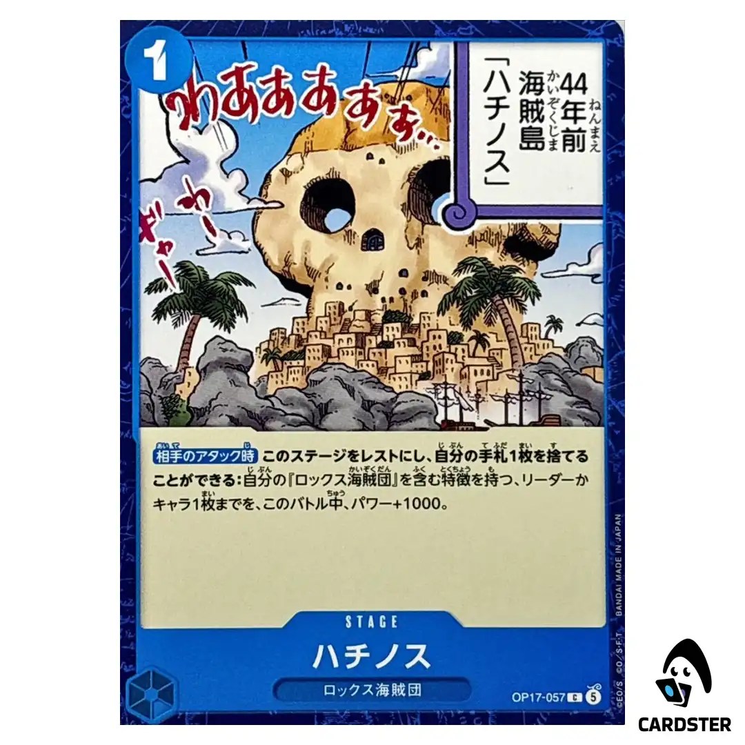Hachinosu C OP17-057 The Worlds Strongest Warriors ONE PIECE Japanese