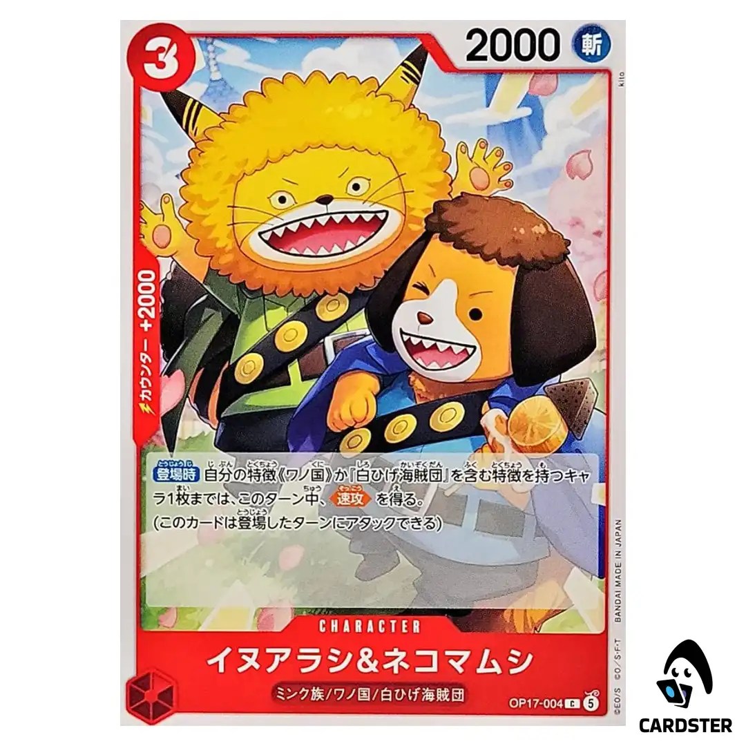 Inuarashi and Nekomamushi C OP17-004 The Worlds Strongest Warriors ONE PIECE