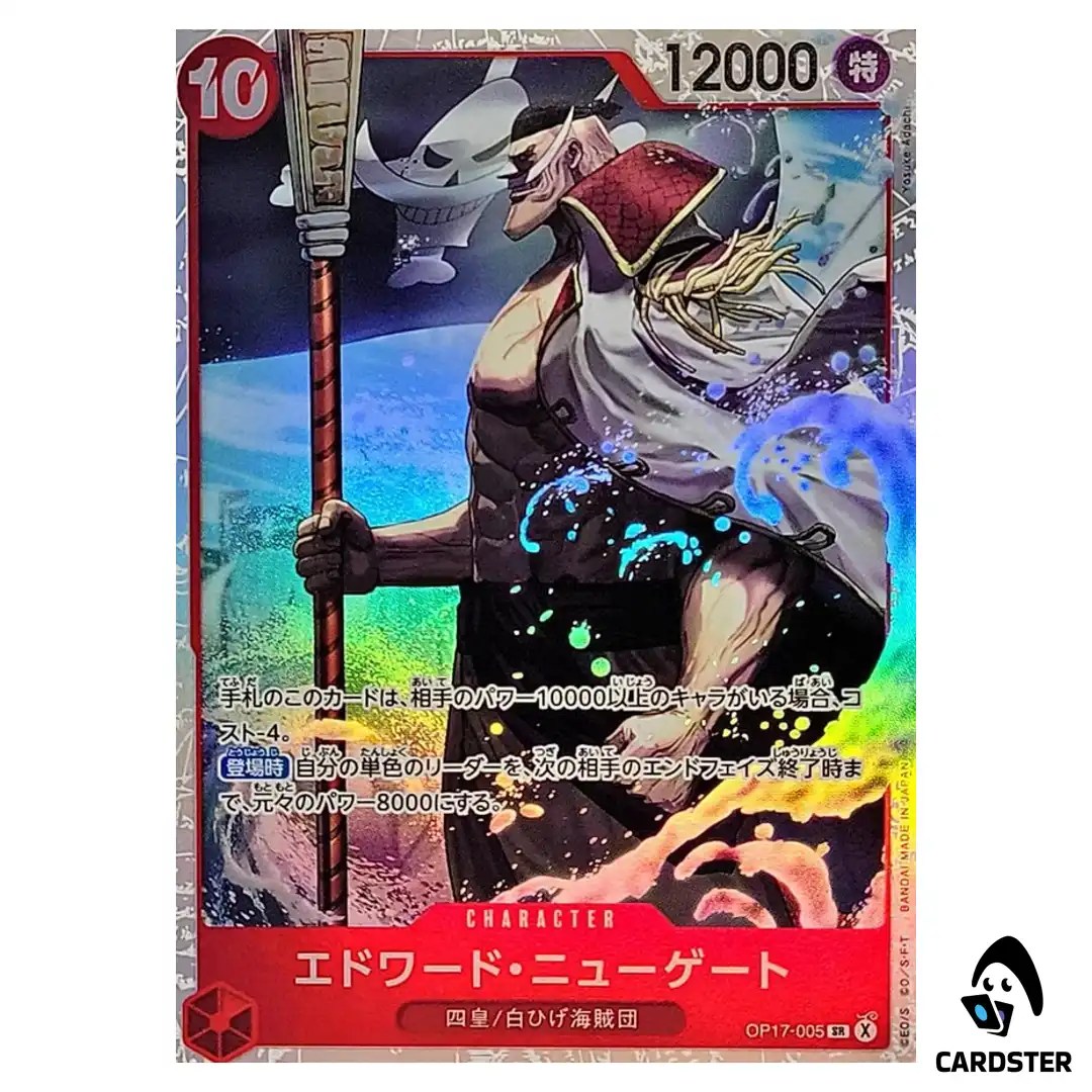 Edward Newgate SR OP17-005 The Worlds Strongest Warriors ONE PIECE Japanese