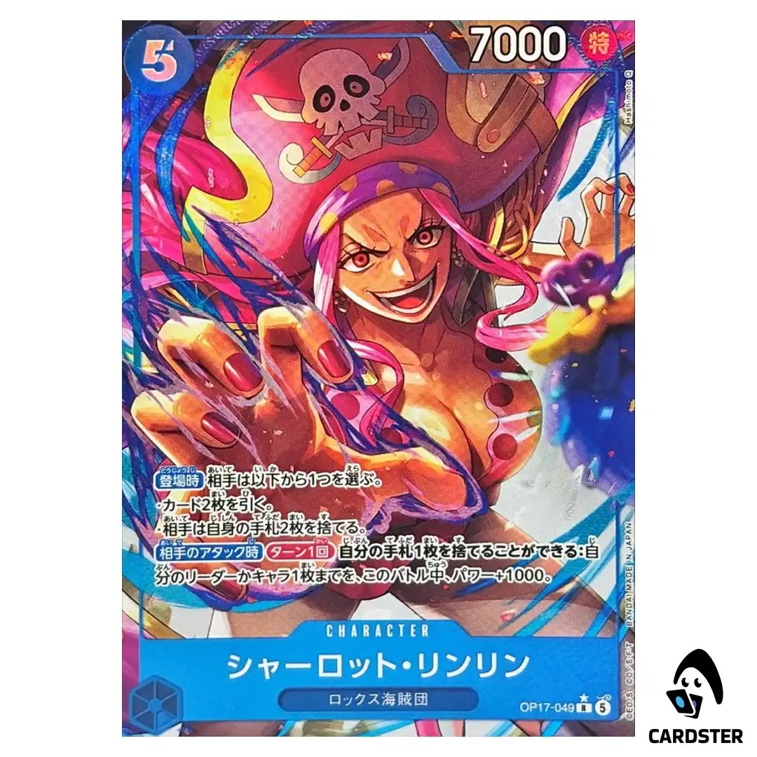Charlotte Linlin R OP17-049 [PAR] The Worlds Strongest Warriors ONE PIECE JP