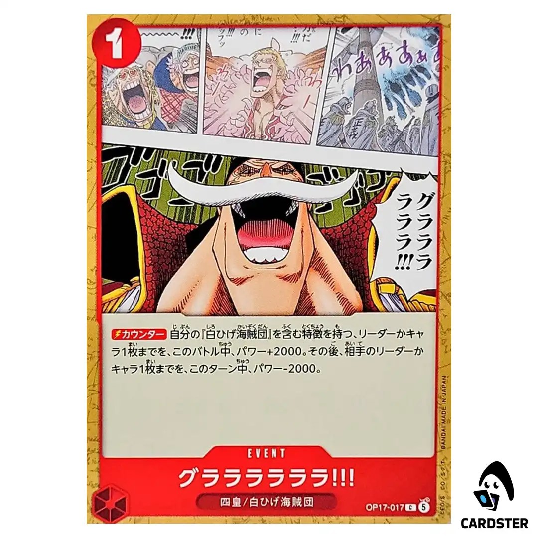 Gurara… C OP17-017 The Worlds Strongest Warriors ONE PIECE Japanese