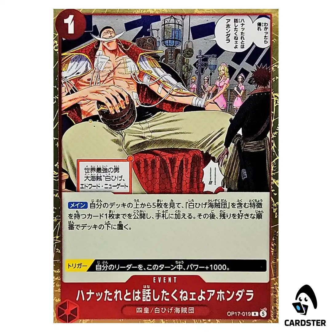 I Dont Want to Talk to a Sniveling Brat Like You Idiot R OP17-019 ONE PIECE JP