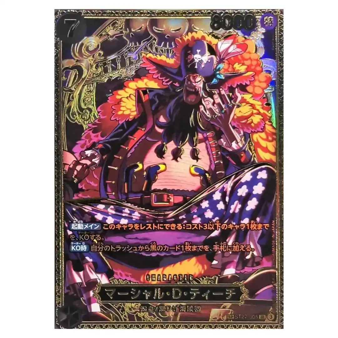 Marshall D. Teach SR ST27-005 OP17 [GOLD SP PAR] Worlds Strongest ONE PIECE JP