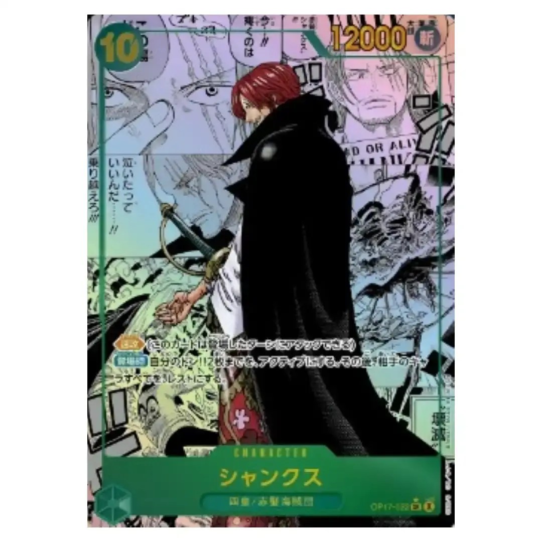 Shanks SR OP17-022 [MANGA PAR] The Worlds Strongest Warriors ONE PIECE Japan