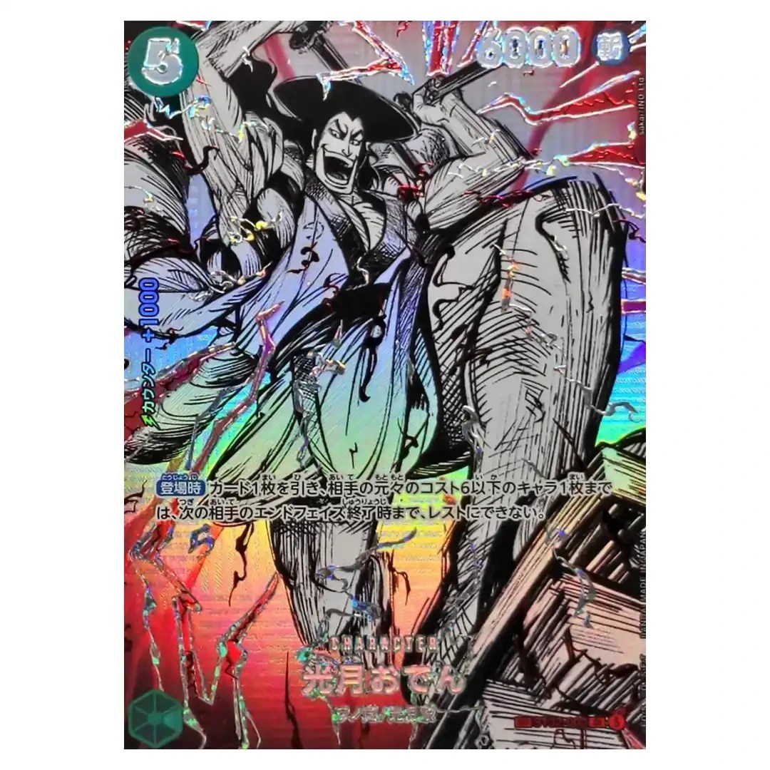 Kozuki Oden SR ST32-002 OP17 [SP PAR] The Worlds Strongest Warriors ONE PIECE