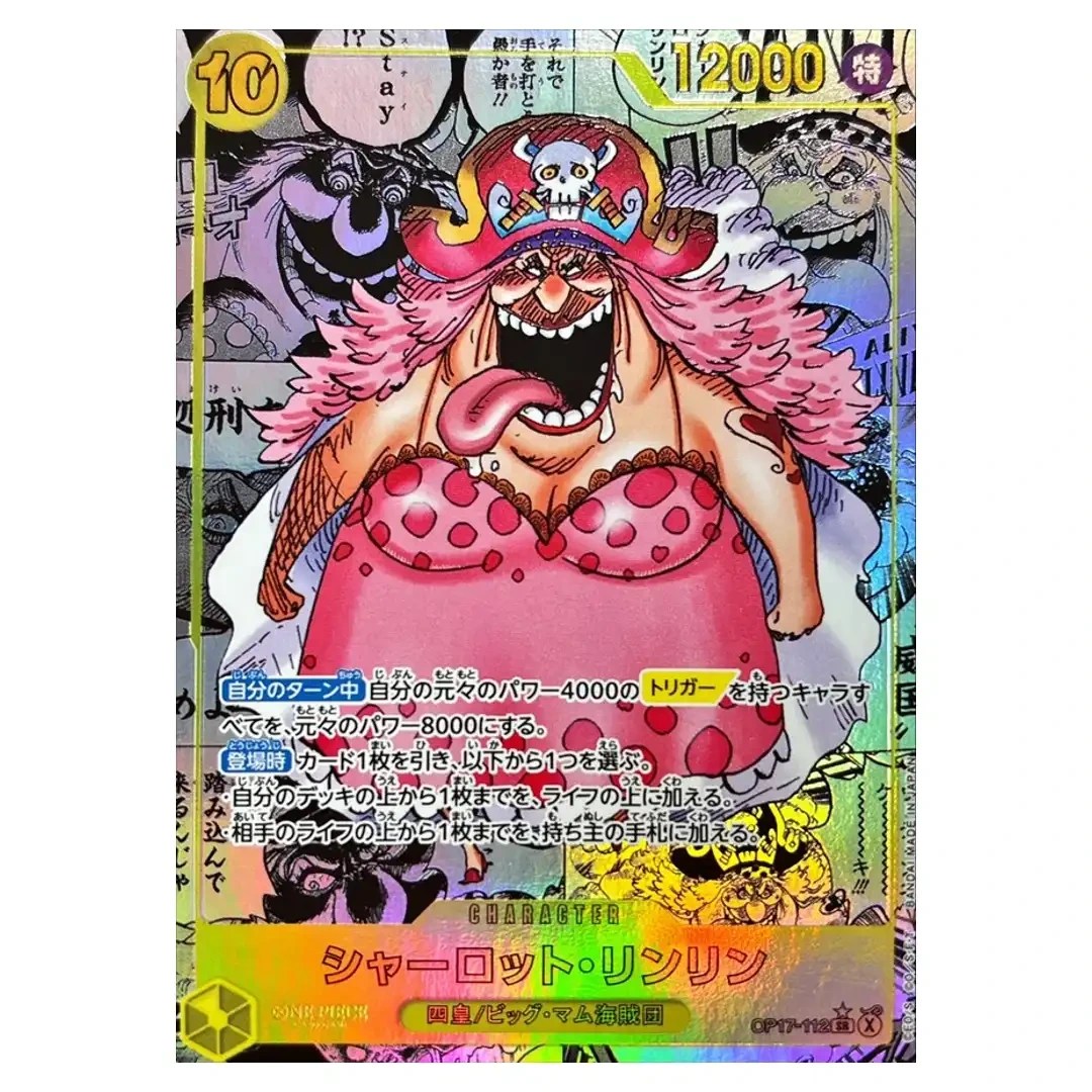 Charlotte Linlin SR OP17-112 [MANGA PAR] Worlds Strongest Warriors ONE PIECE