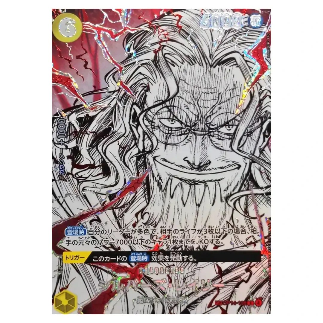Silvers Rayleigh R OP14-108 OP17 [SP PAR] Worlds Strongest Warriors ONE PIECE