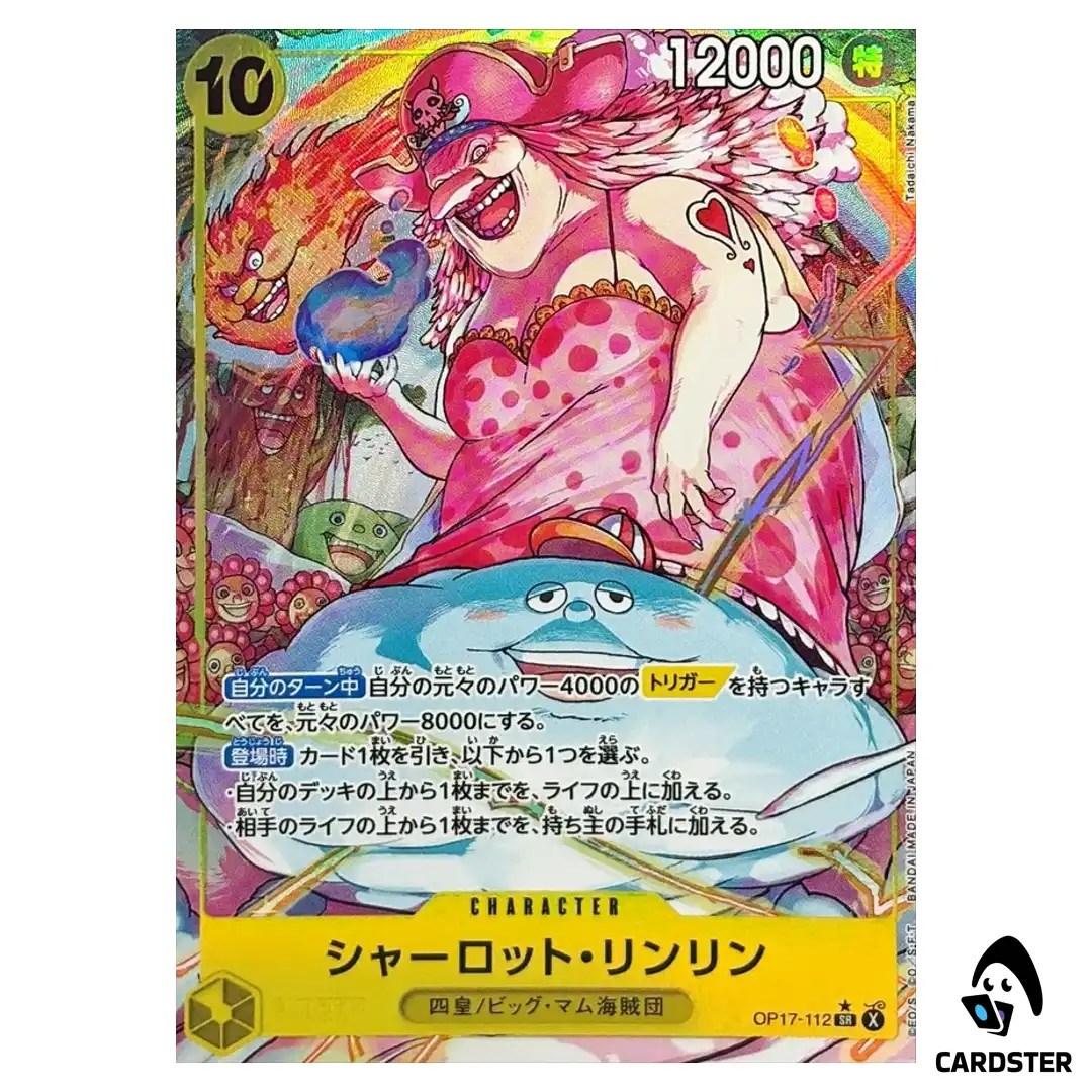 Charlotte Linlin SR OP17-112 [PAR] The Worlds Strongest Warriors ONE PIECE JP