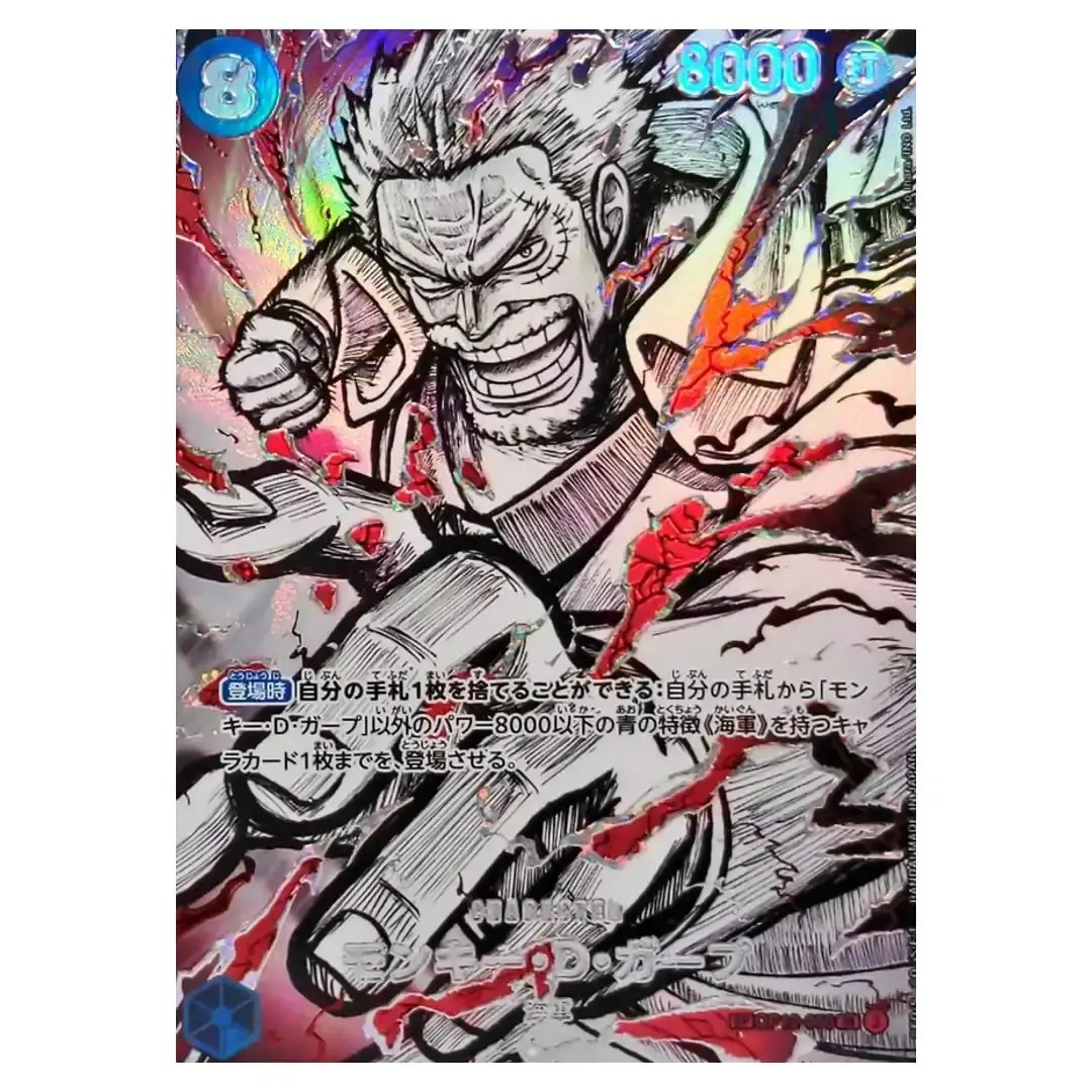 Monkey D. Garp SR OP12-056 OP17 [SP PAR] Worlds Strongest Warriors ONE PIECE