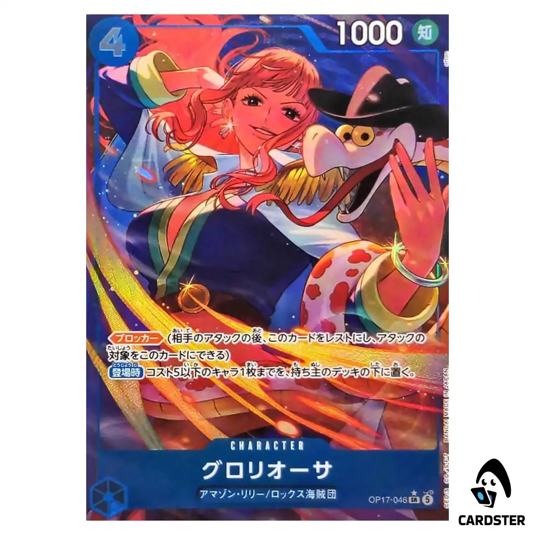 Gloriosa SR OP17-046 [PAR] The Worlds Strongest Warriors ONE PIECE Japanese