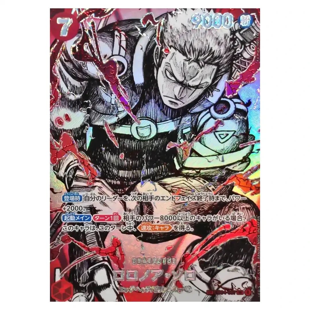 Roronoa Zoro SR EB04-007 OP17 [SP PAR] The Worlds Strongest Warriors ONE PIECE