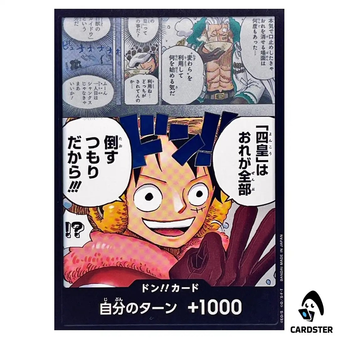 DON CARD OP17 I Intend to Defeat All Four Emperors ONE PIECE Japanese