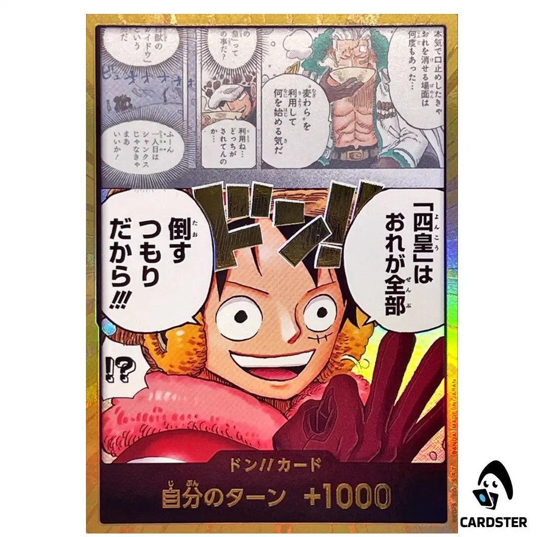 DON CARD [Gold Frame] OP17 I Intend to Defeat All Four Emperors ONE PIECE JP