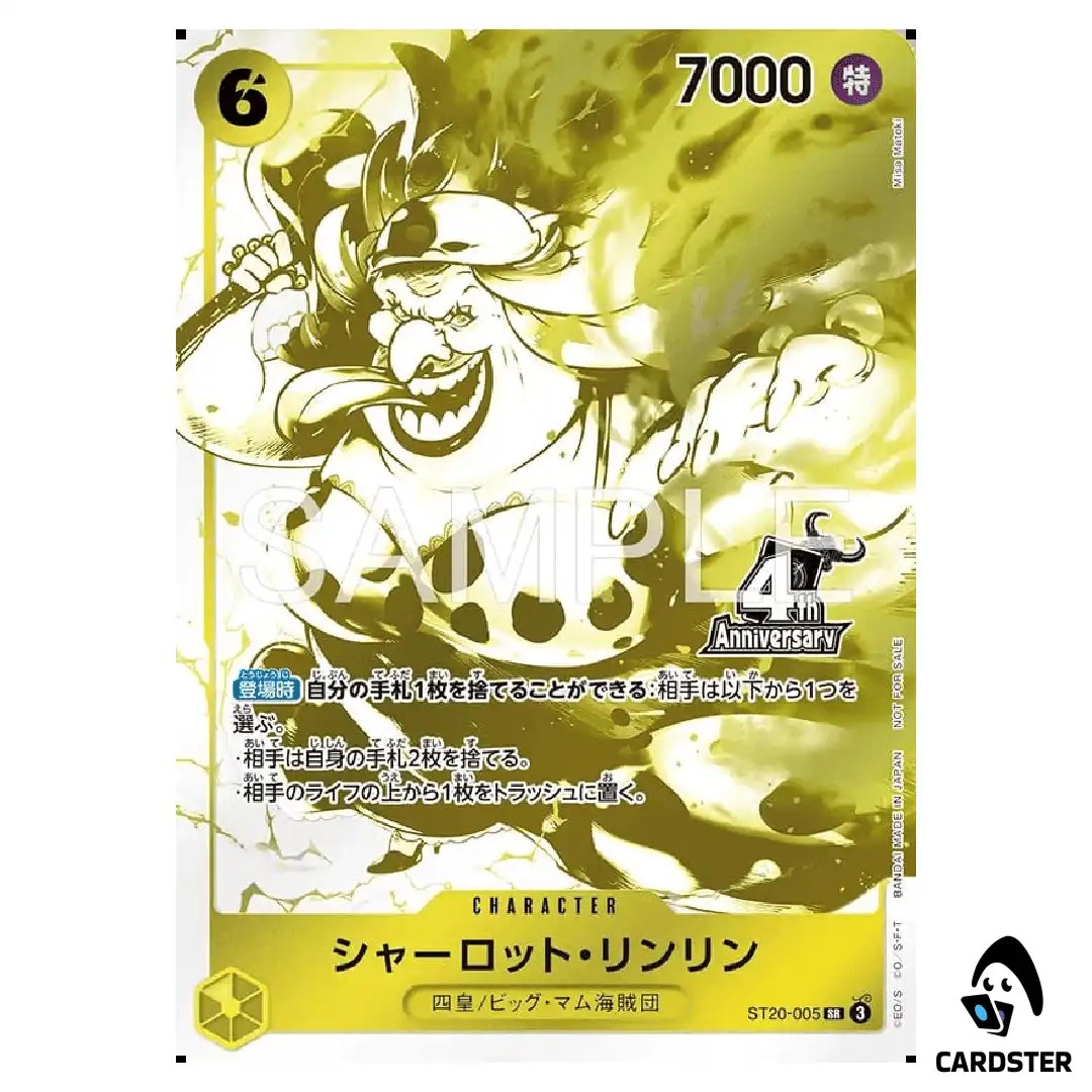 Charlotte Linlin SR ST20-005 [PAR] 4th Anniv Four Emperors Treasure ONE PIECE