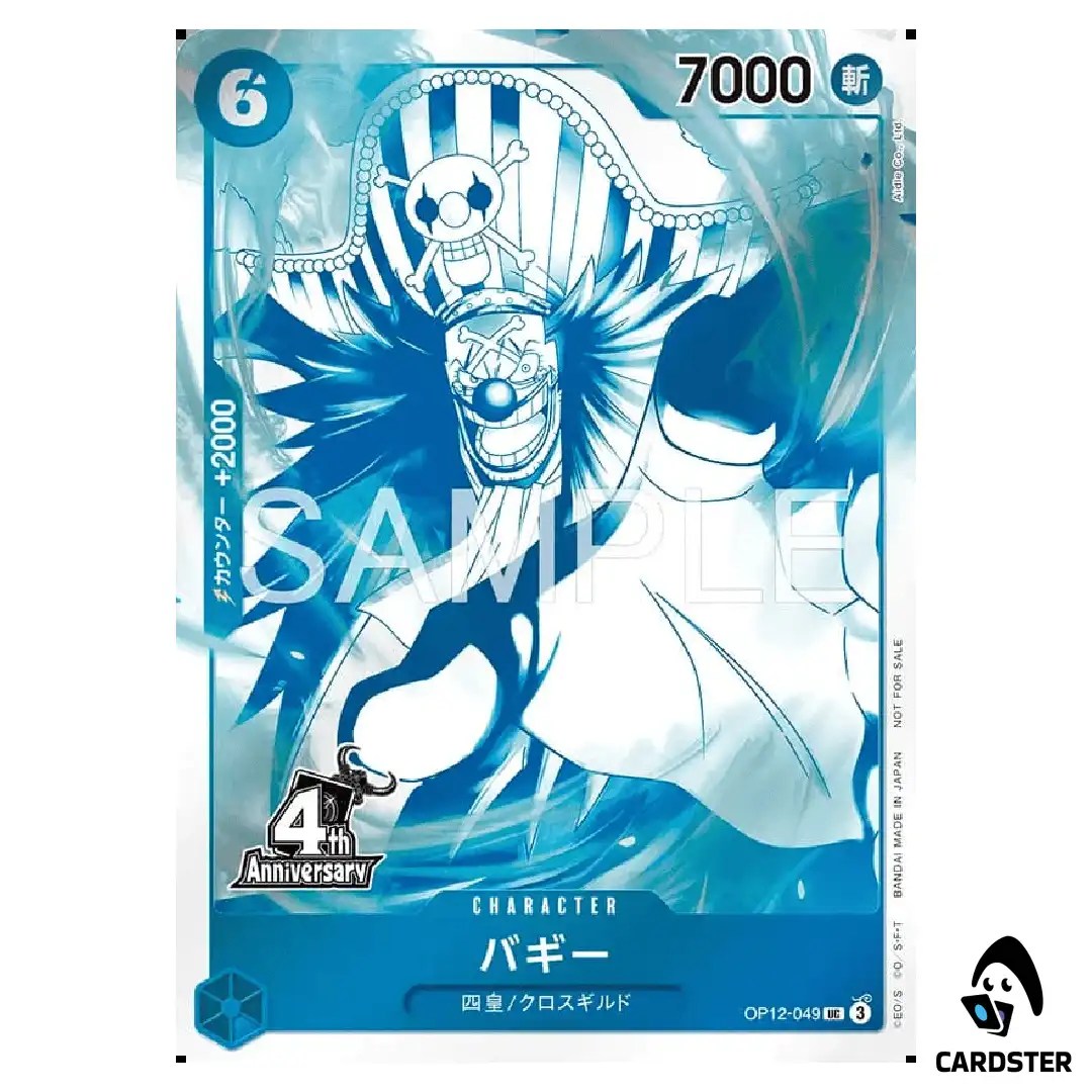 Buggy UC OP12-049 [PAR] 4th Anniv Four Emperors Treasure Pack ONE PIECE Japan