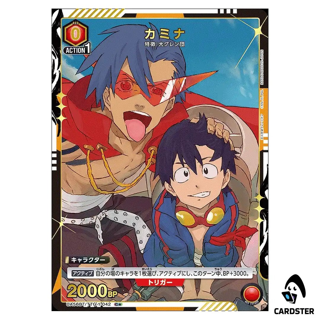 Kamina C UA56BT/TTG-1-042 [PAR] Gurren Lagann Union Arena Japanese