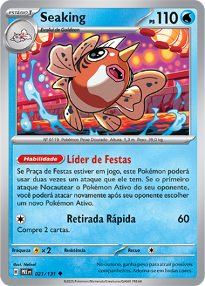 Seaking 021/131 Master Ball Foil Seaking 021/131 Master Ball Foil