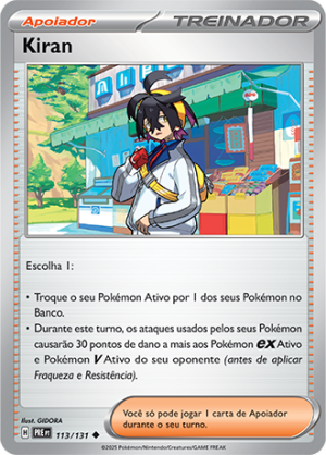 Kiran 113/131 Reverse Foil Kiran 113/131 Reverse Foil