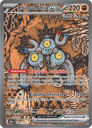 Choque Areia ex 159/131 Choque Areia ex 159/131