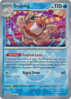 Seaking 021/131 Master Ball Foil Seaking 021/131 Master Ball Foil