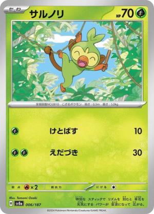 Grookey 006/187 Grookey 006/187
