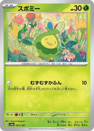 Budew 001/187 Budew 001/187