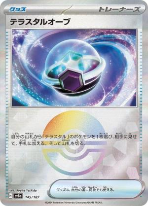 Tera Orb 145/187 Poke Ball Foil Tera Orb 145/187 Poke Ball Foil