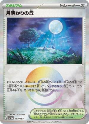 Moonlit Hill 183/187 Poke Ball Foil Moonlit Hill 183/187 Poke Ball Foil
