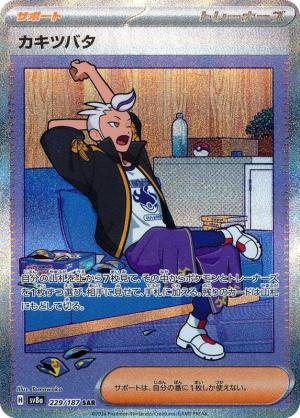 Drayton 229/187 Drayton 229/187