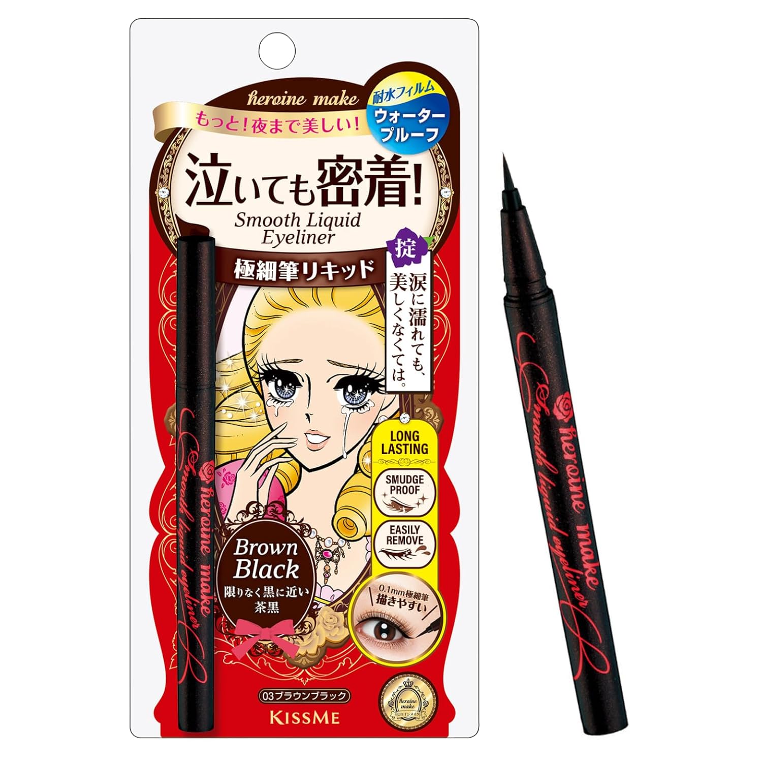 HEROINE MAKE by KISSME Smooth Liquid Eyeliner Super Keep Waterproof 03 Brown Black HEROINE MAKE by KISSME Smooth Liquid Eyeliner Super Keep Waterproof 03 Brown Black