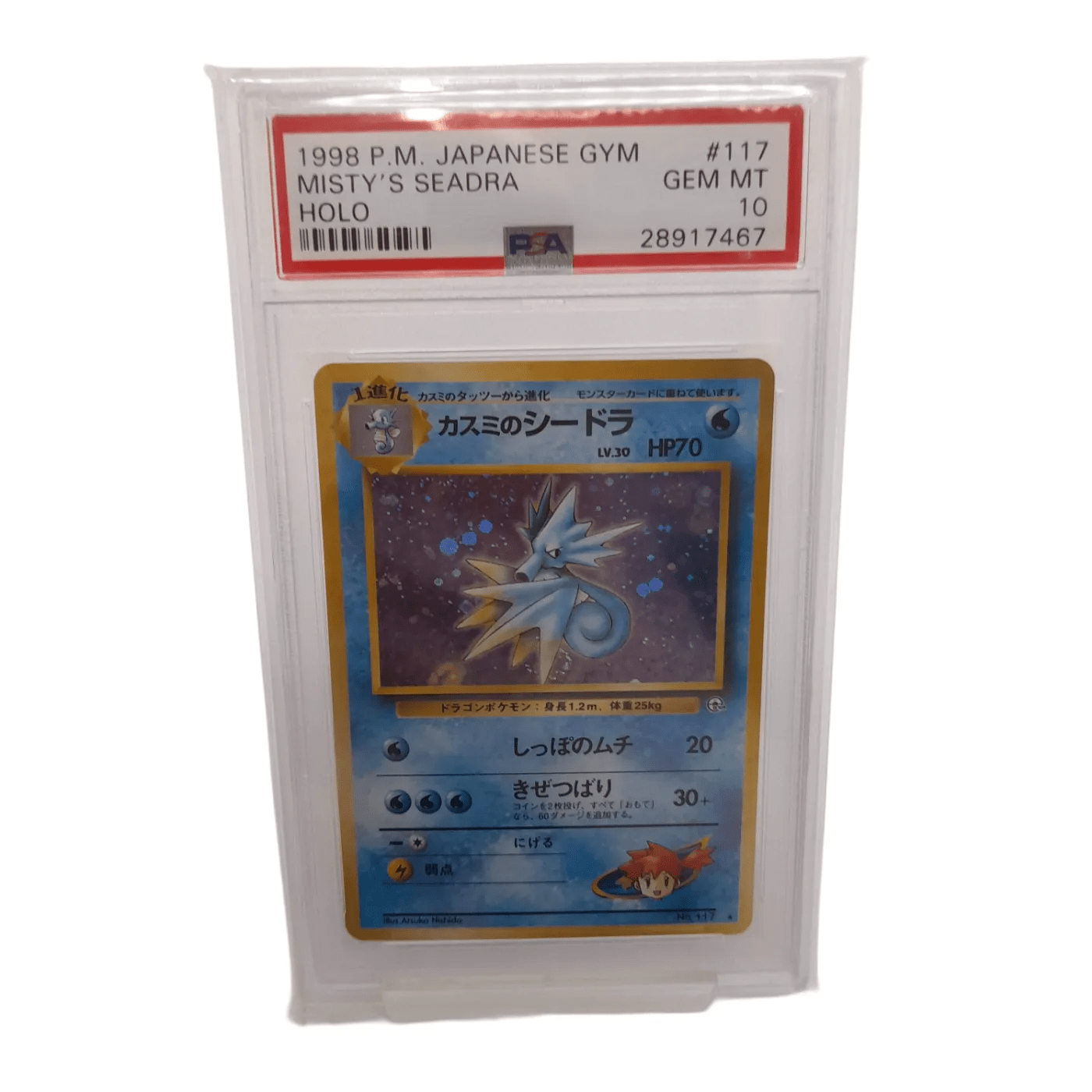 Pokémon Card – Misty’s Seadra #117 – PSA 10 (Japanese, Holographic)