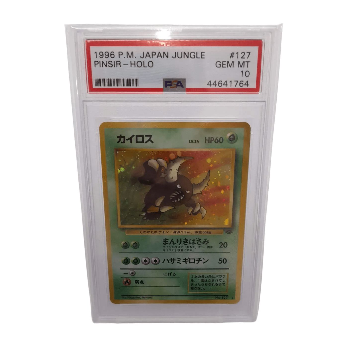 PSA Pokémon Card 1996 Japanese Pinsir GEM MT 10 – WL 1355606