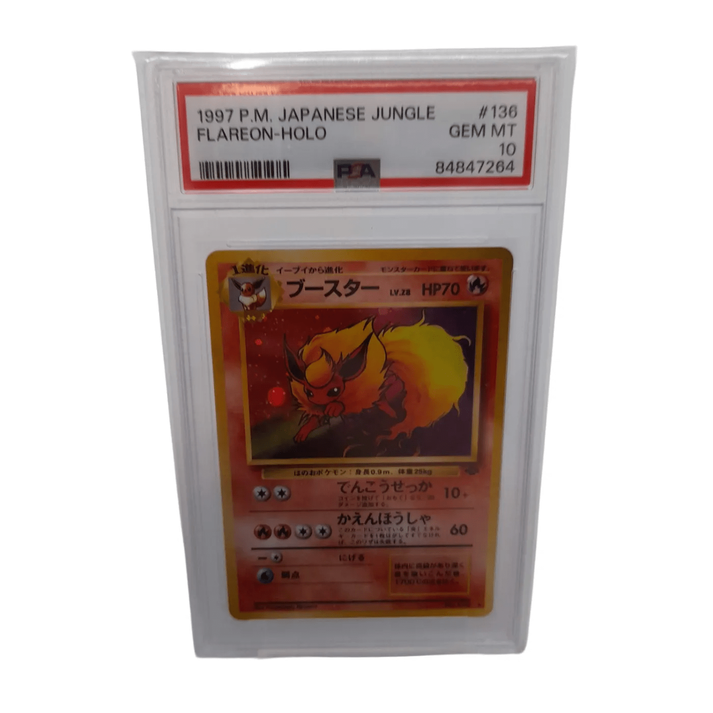 PSA Pokémon Card 1997 Japanese Jungle Flareon Holo GEM MT 10 – WL 1355612