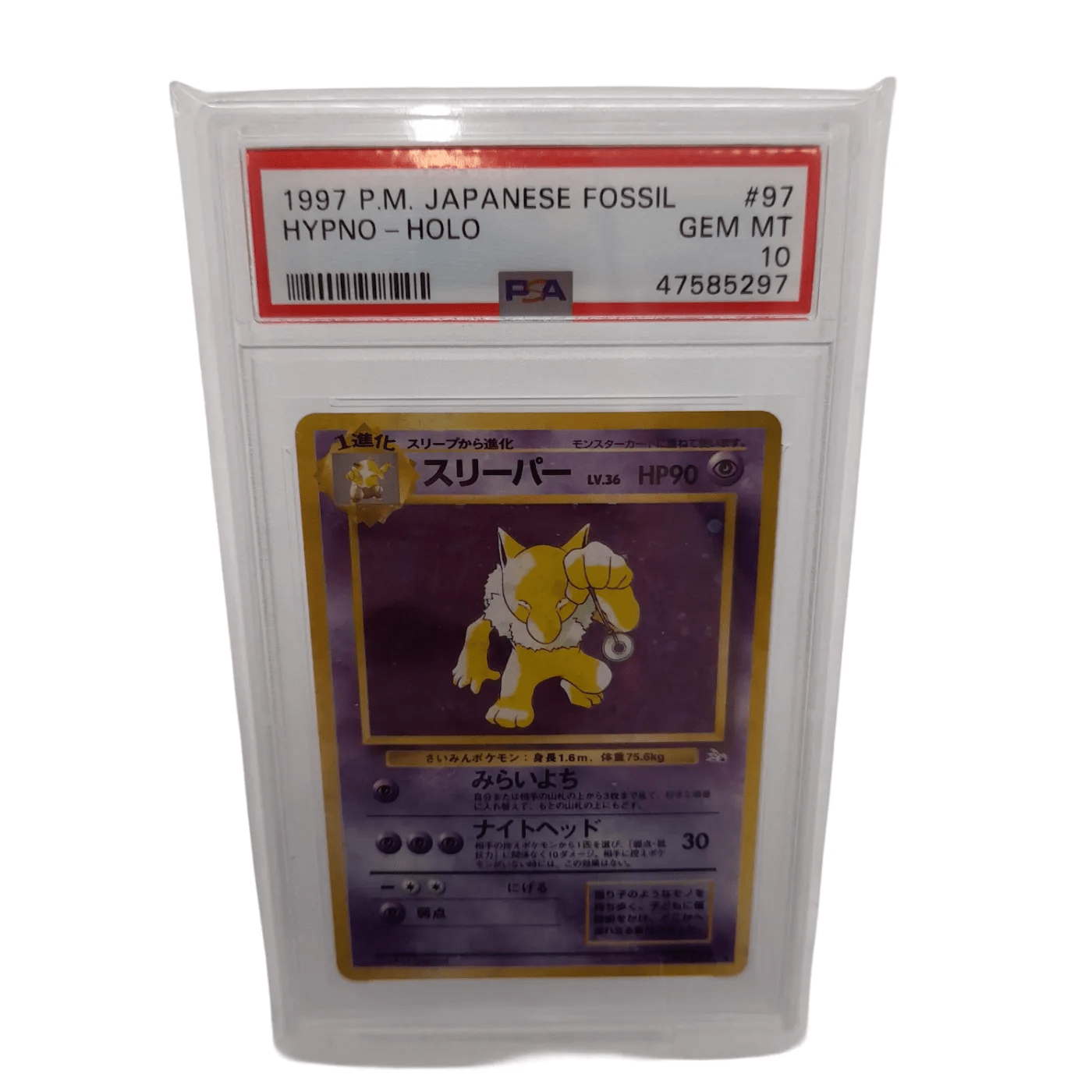PSA Pokémon Card Japanese Hypno Holo GEM MT 10 – WL 1355611