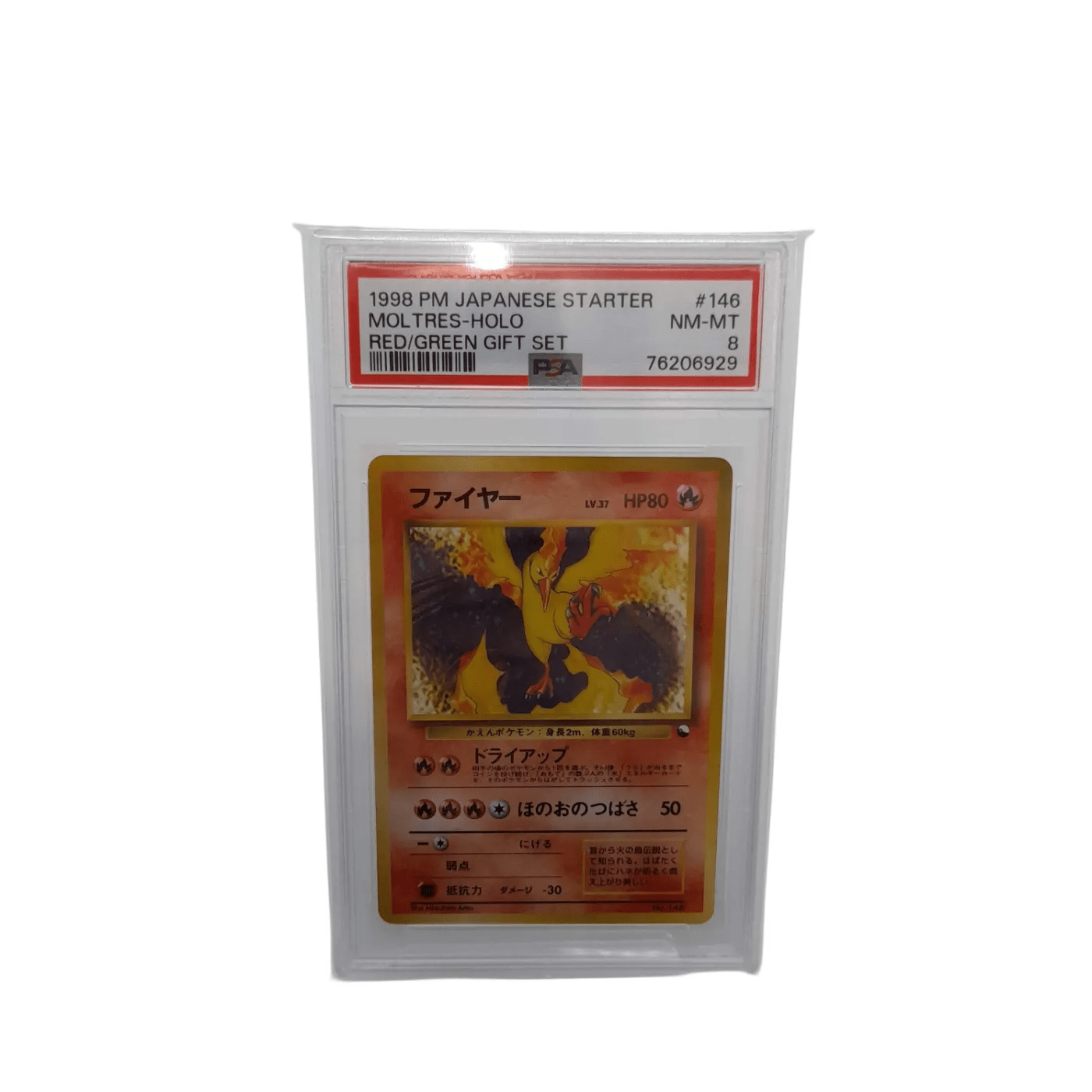 Pokémon Card – 1998 Moltres Holo PSA 8 (WL 1350111)