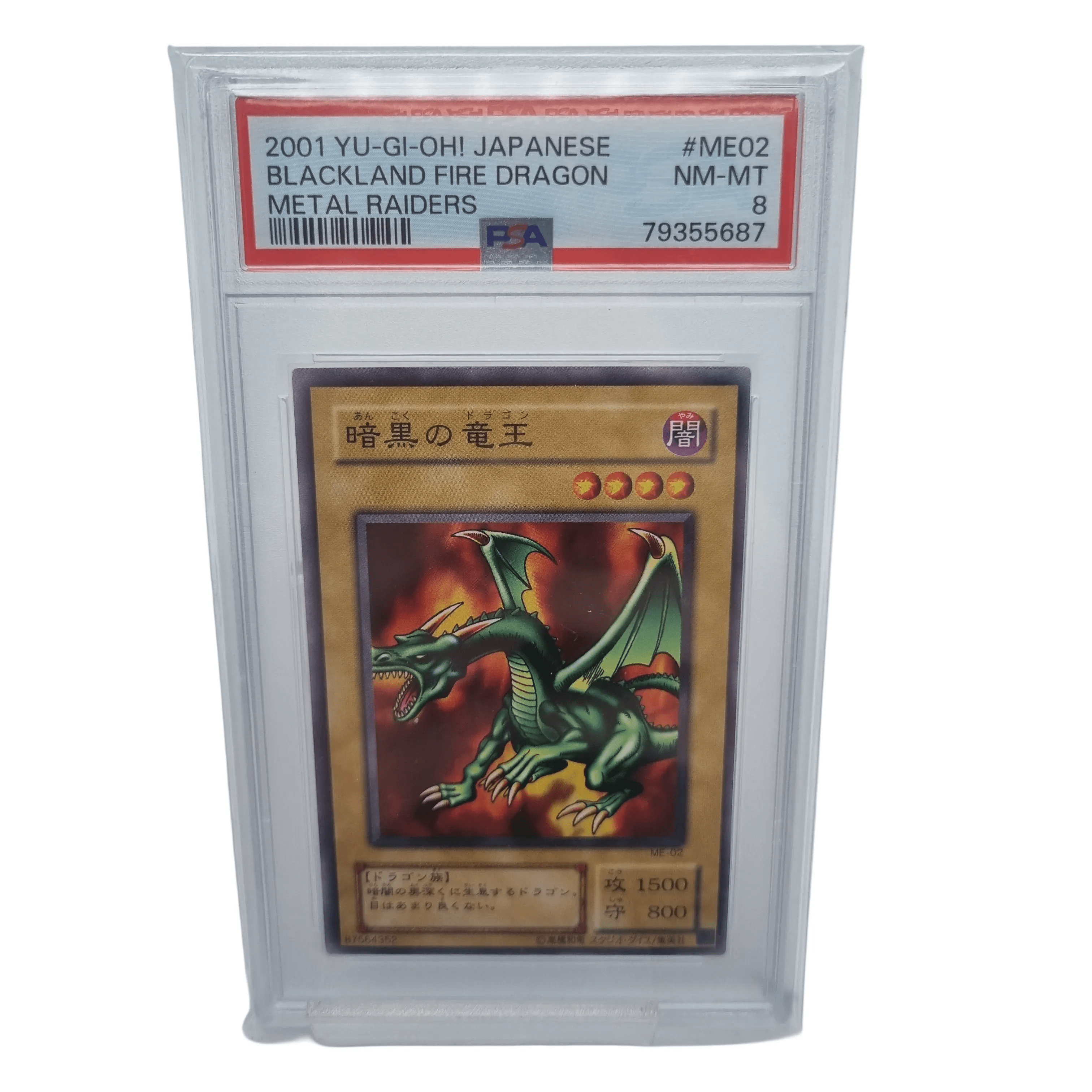 Yu-Gi-Oh! Blackland Fire Dragon 2001 Metal Raiders Japanese PSA 8