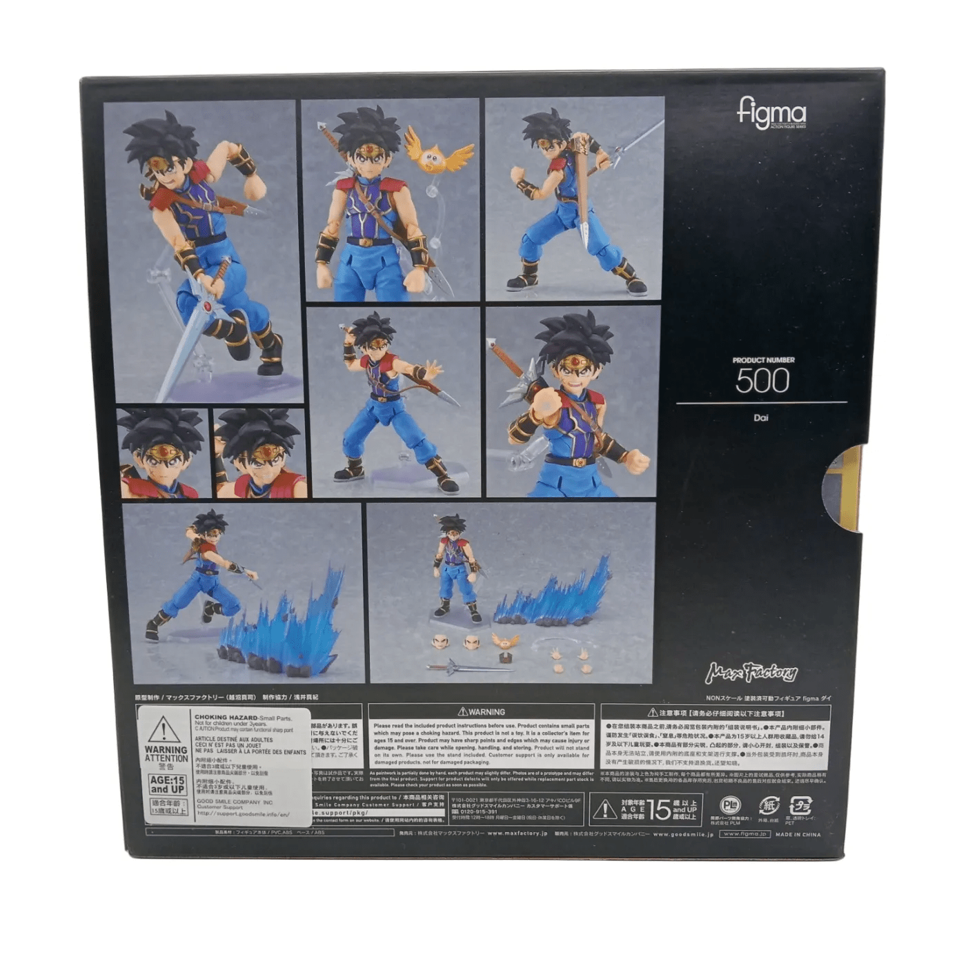 Max Factory Figma – Dai (Dragon Quest: The Adventure of Dai) – Sealed in Box