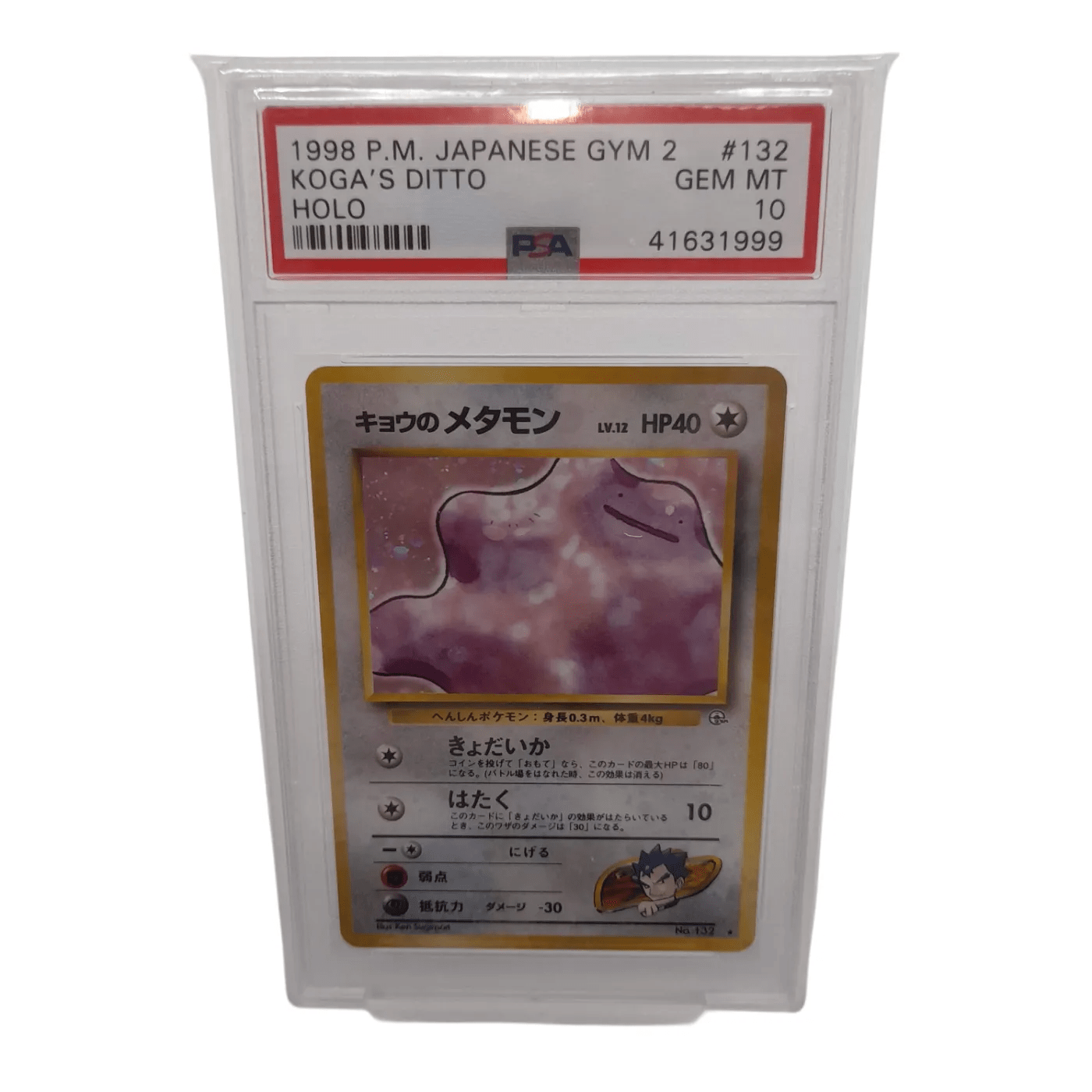 Pokémon Card – Koga’s Ditto #132 (1998, Japanese, Holographic) – PSA 10 GEM MINT