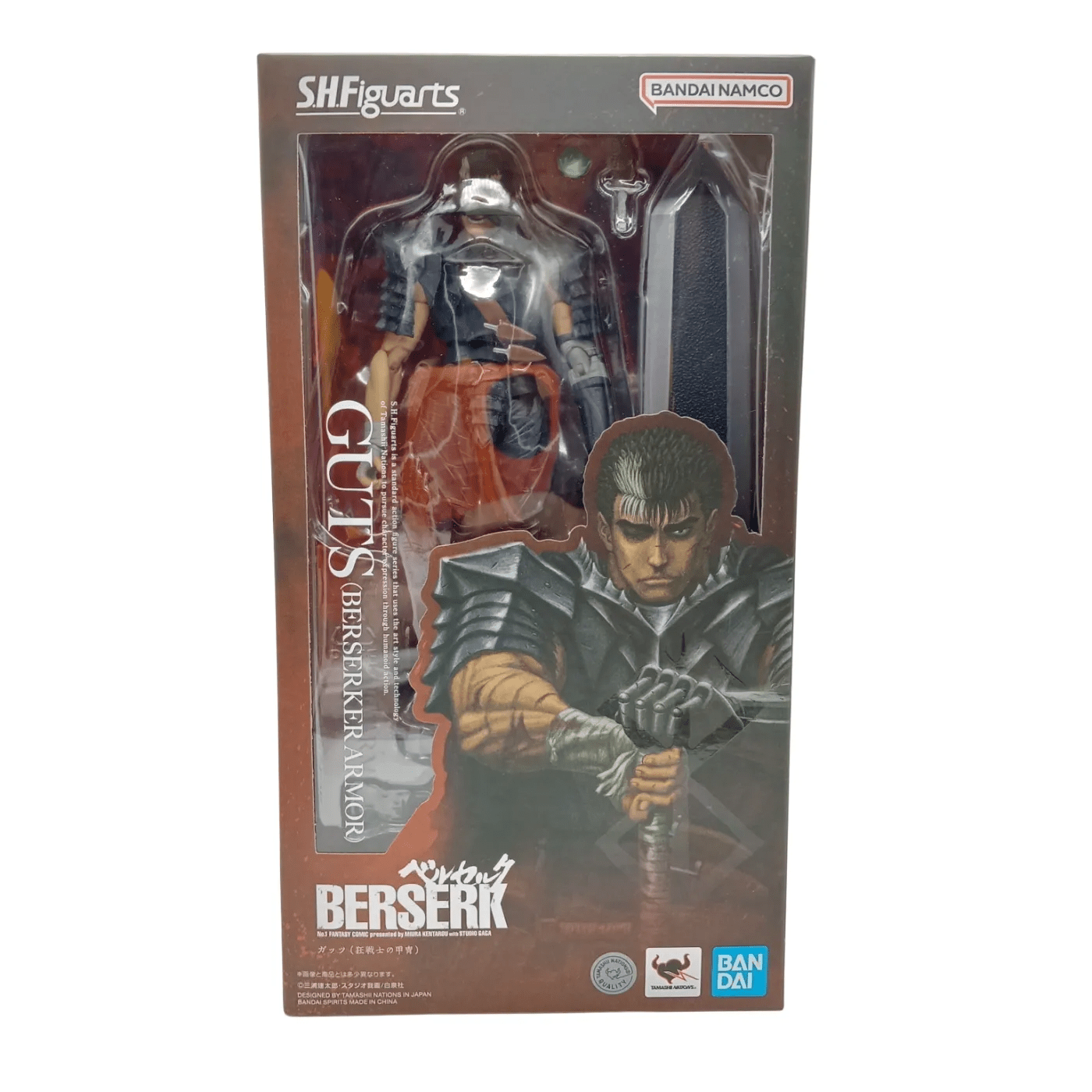S.H.Figuarts Guts (Berserker Armour) Figurine – In Box