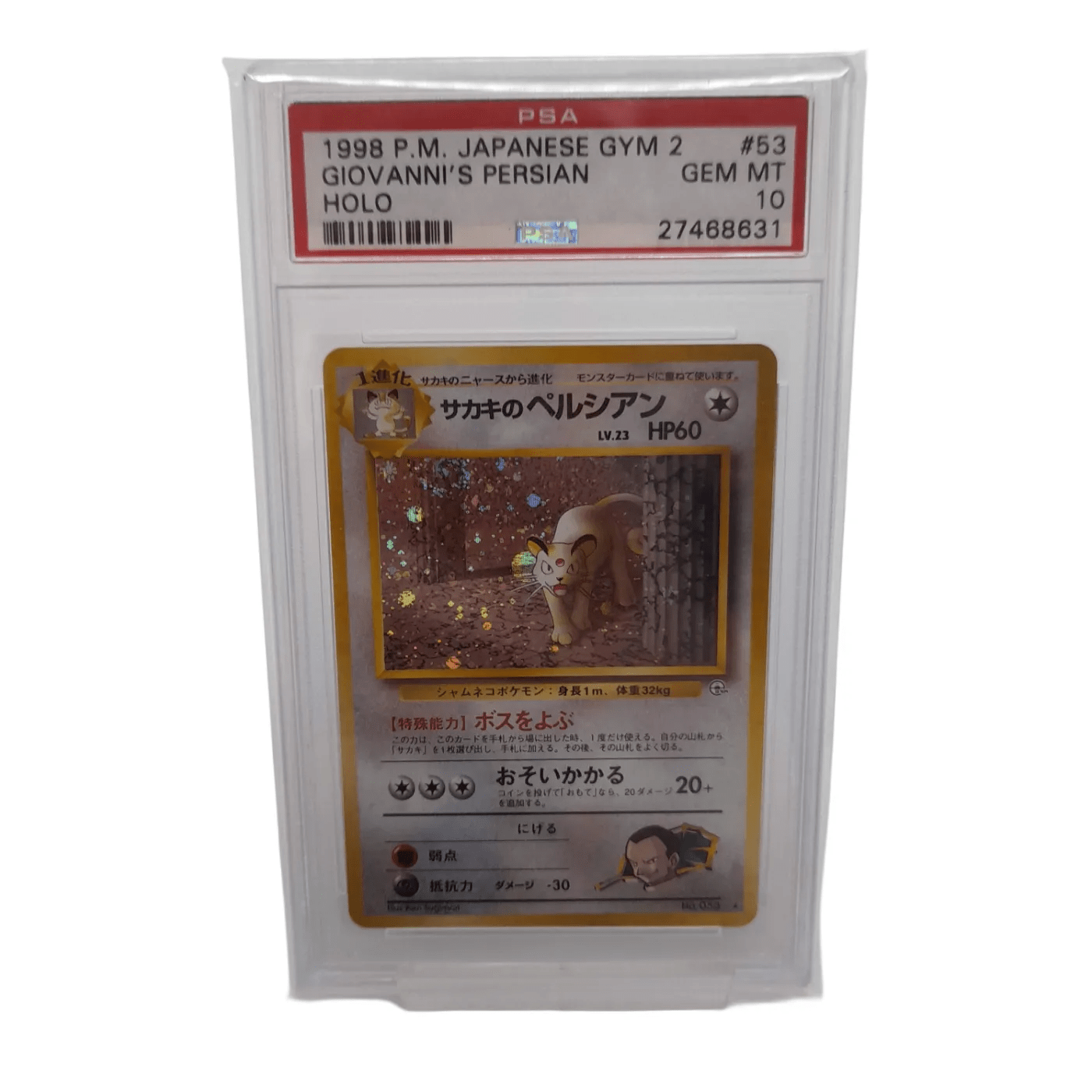 1998 Pokémon Japanese Gym 2 – Giovanni’s Persian #053 Holo (PSA 10 GEM MINT) – WL 1343732